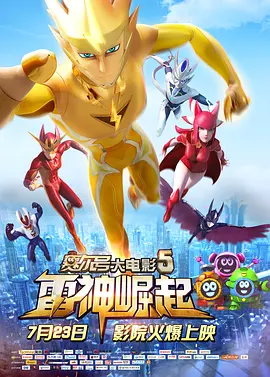 女朋友的口味